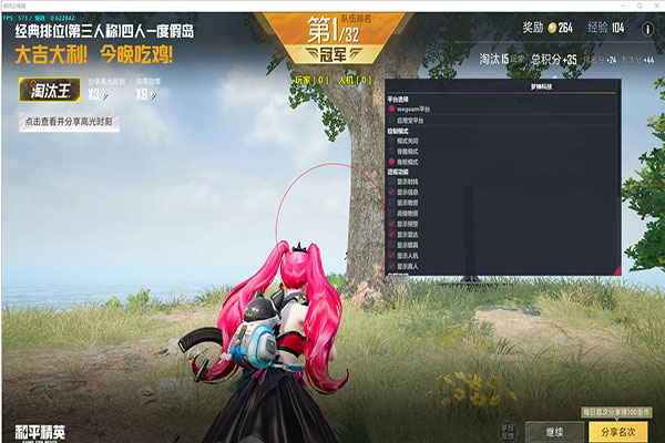 CF有准心辅助嘛软件效果